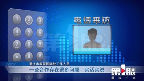 跨省求学记 陕西姑娘的重庆软件开发硕士梦
