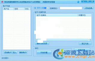 重庆软件开发相关资源合集下载指南
