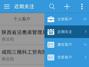 奥芬多引领新潮流 打造重庆软件开发定制与管理新理念
