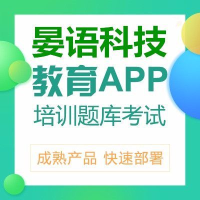 重庆APP软件开发与定制 助力企业数字化转型的本地化专家
